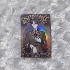 【即購入可】にじさんじ　剣持刀也　カード