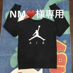 早い者勝ち！ マイケルジョーダントレーナーのサムネイル