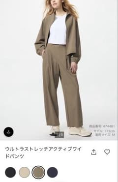 UNIQLO ウルトラストレッチアクティブワイドパンツ XL カーキ 標準丈のサムネイル