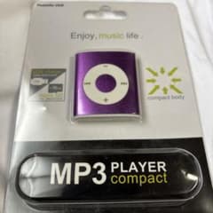 コンパクト MP3プレーヤー パープル