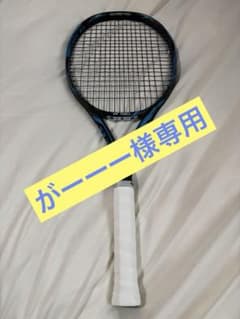 YONEX EZONE DR 100 テニスラケット G3 - メルカリ