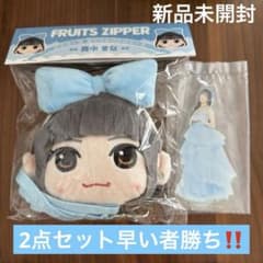 FRUITSZIPPER 한가운데 마나 카와누이가마구치 케이스 이치 반 복권 아크릴 스탠드