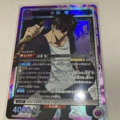 ユニオンアリーナ SR 水篠旬 俺だけレベルアップな件 - メルカリ