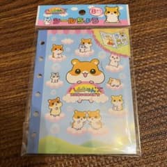 新品未使用 シール帳 ハムちゃんズ 平成レトロ - メルカリ