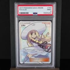 リーリエ 帽子 PSA9 147/149 英語版 ポケモンカード ポケカ PSA9】 リーリエ 帽子 147/149 英語版 ポケモンカード ポケカ - メルカリ