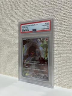 【PSA10】　コータス　ARのサムネイル