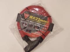 極太22mm バイクロック スチールジョイントロックのサムネイル
