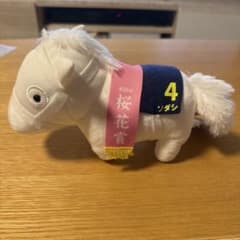 サラブレッドコレクション ぬいぐるみ2 第81回 桜花賞 ソダシ - メルカリ