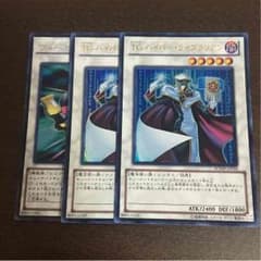 遊戯王 ハイパーライブラリアン フォーミラーシンクロンのサムネイル