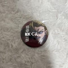 ヒューマンバグ大学 華の天羽組 任侠カフェ ランダム缶バッジ 和中蒼