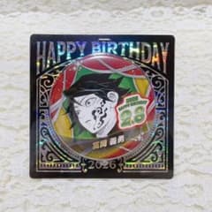 ④ジャンプショップ 鬼滅の刃 バースデイ 缶バッジ 2026 冨岡義勇