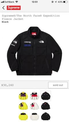 supreme northface フリース Mのサムネイル