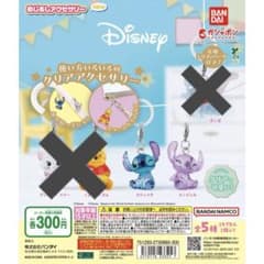 ディズニー めじるしアクセサリー スティッチ＆エンジェル 2種セットのサムネイル
