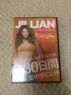 ジリアンマイケルズ エクササイズDVD新品のサムネイル