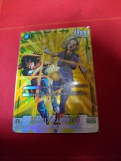 人造人間17号/人造人間18号パラレルのサムネイル