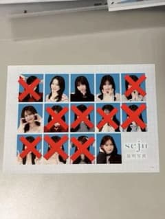 seju 証明写真 シークレット バラ売り可能1枚600円 - メルカリ