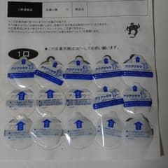 fujiryu様　アクアクララ　ボトルシール　40枚のサムネイル