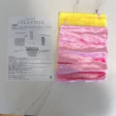 パルスイクロス 薄手 掃除用クロス マイクロファイバー 2枚のサムネイル