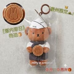 即日発送】購入制限の激レア品✨韓国・慶州限定 ボリス ぬいぐるみ