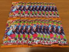 B*※様 インフェルノX アビスアイサーチ済み 計25パック R、RR有り
