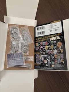 呪術廻戦 18巻特典 アクリルスタンドカレンダー（32キャラクターチャーム付き）のサムネイル