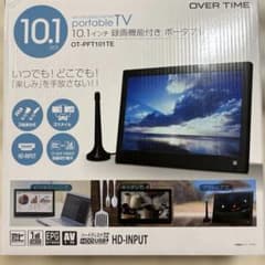 OT-PFT101TE 10.1インチ ポータブル　　　　　　　テレビ Amazon | OVERTIME 10.1インチ録画機能付きポータブルTV OT-FT101TE