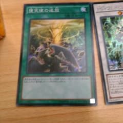 堕天使の追放のサムネイル