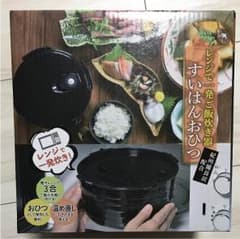 すいはんおひつのサムネイル