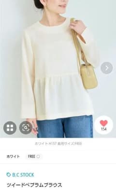 B.C STOCK simplicite サンプリシテ ペプラム長袖ブラウスのサムネイル