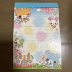 平成レトロ メモ帳 クマちゃんのわくわくおしごと