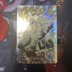 亀仙人　APT-020のサムネイル