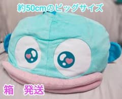 ハンギョドンスーパーギガザッカドームクッション～うるうる～未使用の新品　箱発送
