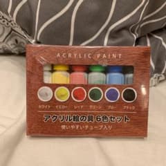 アクリル絵の具 6色セットのサムネイル