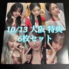 IVE secret 会場 特典 大阪 10/13 コンプ 6枚セット トレカ - メルカリ