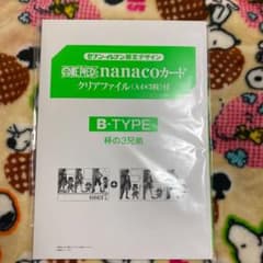 本日20:00まで❗️ワンピース　ナナコカードのサムネイル