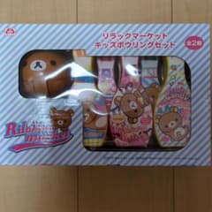 Rilakkuma Bowling