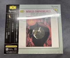 新品未開封】ESOTERIC マーラー交響曲第5番（SACD） - メルカリ