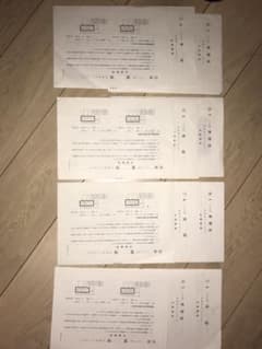 2021年度　福岡大学 過去問のサムネイル