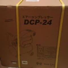 即買い...様専用　　　エアーコンプレッサーのサムネイル