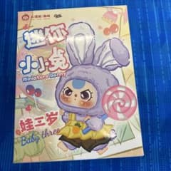 【箱未開封】Miniature Bunny Baby Three ぬいぐるみのサムネイル