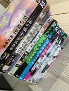 惡の華　全巻のサムネイル