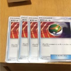 ポケモンカード ネストボール 4枚のサムネイル