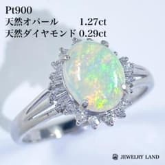 Pt900 天然オパール 1.27ct 天然ダイヤモンド 0.29ct リング - メルカリ