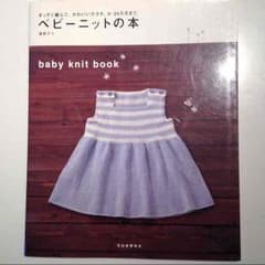 娘らぶ❤︎様専用のサムネイル