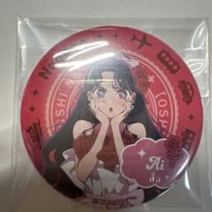 推しの子 47都道府県の子 長野 星野アイ 缶バッジ - メルカリ