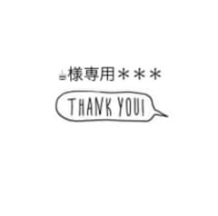☕︎様専用＊＊ブレース付きタイツのサムネイル