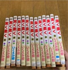 潔く柔く 13巻セットのサムネイル