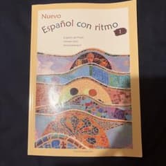 Nuevo Español con ritmo 1 参考書のサムネイル