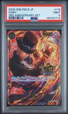 ワンピース　サボ　3rd アニバーサリー　プロモ　PSA9 719 サボ 3rd Anniversary SET プロモ PSA9 - メルカリ