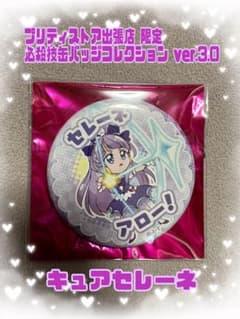 m82005449847_1.jpg?1715322188